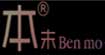 本末Benmo