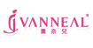 薰奈儿Vanneal
