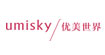 优美世界umisky