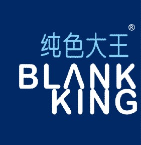 纯色大王BLANKKING