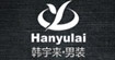 韩宇来男装Hanyulai