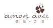 依我之见amonavis依我·之见 amon avis