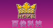 凯麒百俊凯誉凯麒/百俊/凯誉