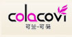 可兰可薇COLACOVI