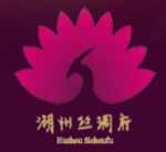丝绸府丝绸府