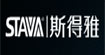 斯得雅STAVA斯得雅（STAVA