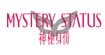 MYSTERYSTATUS神秘身份