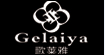 歌莱雅gelaiya