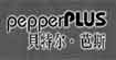 贝特尔芭斯pepperPLUS