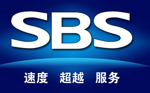 SBS拉链