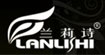 兰莉丝兰莉丝