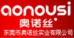 奥诺丝奥诺丝