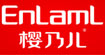 樱乃儿樱乃儿