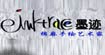 墨迹Inktrace