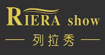 列拉秀列拉秀
