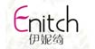 伊妮绮Enitch
