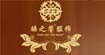 睡之馨睡之馨