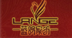 蓝鸽lange