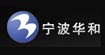华和华和