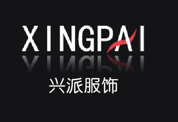 兴派洋服gzxingpai