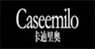 卡迪里奥Caseemilo