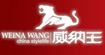 威纳王威纳王