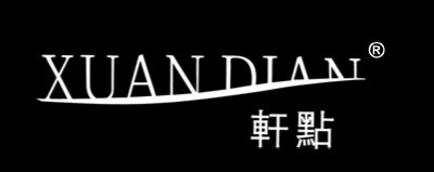 轩点服饰XUANDIAN