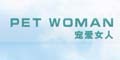 宠爱女人宠爱女人