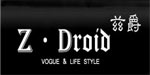 兹爵Z·Droid