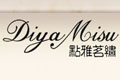 点雅茗绣Diyamisu香港点雅DIYAdiyamisu