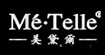 美黛尔美黛尔