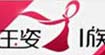 玉姿玉姿