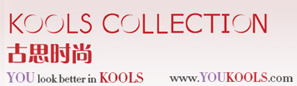 古思时尚KOOLS COLLECTION