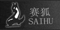 东方赛狐SAIHU