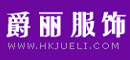 爵丽爵丽