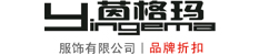 茵格玛Enigma