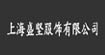 盛坚盛坚