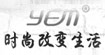 伊玫尔YEM