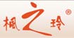 枫之玲枫之玲