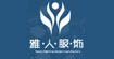 雅人雅人