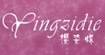 樱姿蝶樱姿蝶