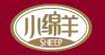 小绵羊小绵羊