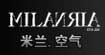 米兰空气MILANAIRMILANAIR