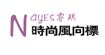娜凯娜凯