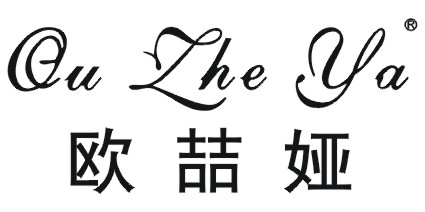 欧喆娅ouzheya