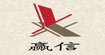 赢信赢信