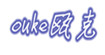 瓯克ouke