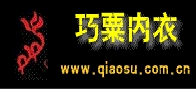 巧粟巧粟