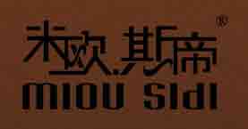 米欧斯帝以艾米欧斯帝以艾