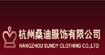 桑迪